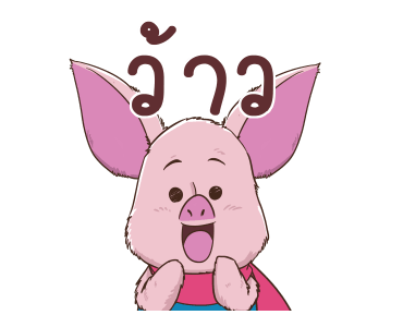 หมีพูห์ และผองเพื่อน x วิธิตา แอนิเมชั่น รูปที่ 3