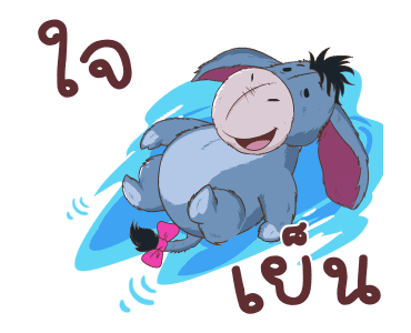 ลายที่ 17