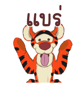 ลายที่ 21