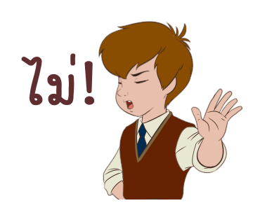 ลายที่ 23