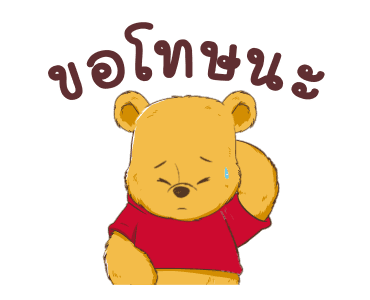 ลายที่ 33