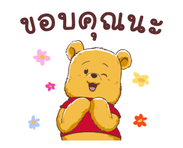 ลายที่ 37