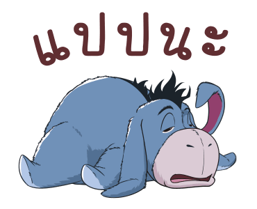 ลายที่ 43