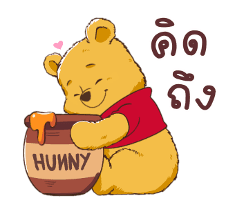 ลายที่ 45