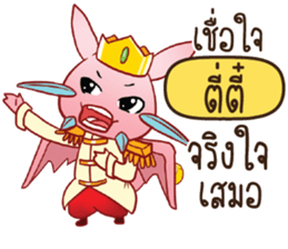 719420181
