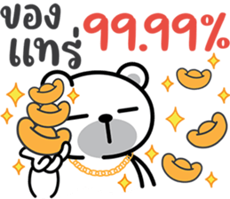 719507535