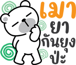 719507544