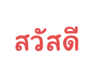 719520017