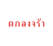 719520020