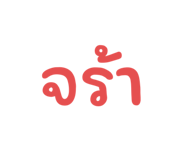 719520023