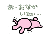 719573543
