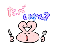 719573548