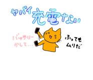 719574444