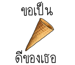 เติมคำตลกๆ รูปที่ 2