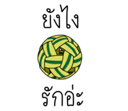 เติมคำตลกๆ รูปที่ 3
