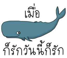 เติมคำตลกๆ รูปที่ 4