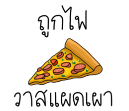 เติมคำตลกๆ รูปที่ 5