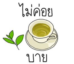เติมคำตลกๆ รูปที่ 6