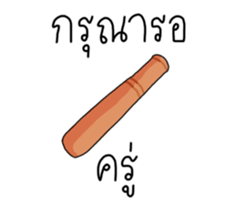 เติมคำตลกๆ รูปที่ 7