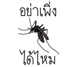 เติมคำตลกๆ รูปที่ 8