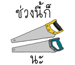 เติมคำตลกๆ รูปที่ 13