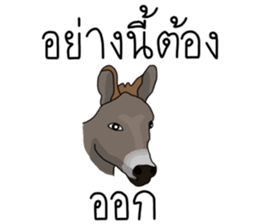เติมคำตลกๆ รูปที่ 16