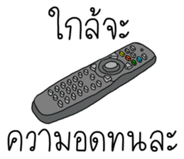 เติมคำตลกๆ รูปที่ 23