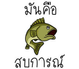 เติมคำตลกๆ รูปที่ 25