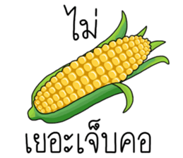 เติมคำตลกๆ รูปที่ 28