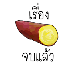 เติมคำตลกๆ รูปที่ 29