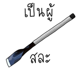 เติมคำตลกๆ รูปที่ 32