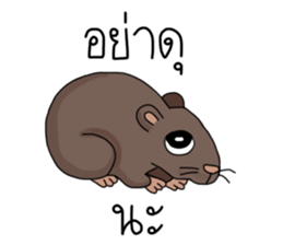 เติมคำตลกๆ รูปที่ 33