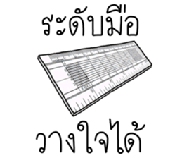 เติมคำตลกๆ รูปที่ 36
