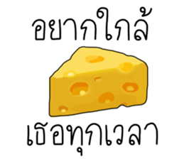 เติมคำตลกๆ รูปที่ 37