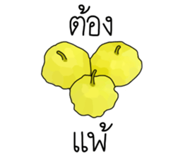 เติมคำตลกๆ รูปที่ 39