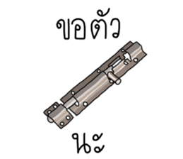 เติมคำตลกๆ รูปที่ 40