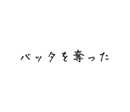 719648948