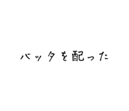719648950