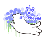 719700173