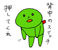 7197096