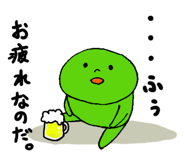 7197099