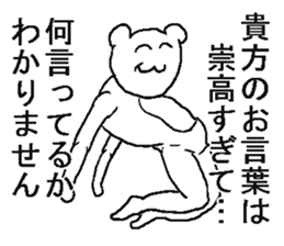 7197781