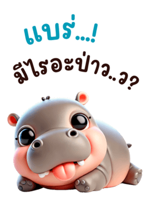 719804860