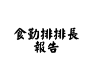 719822601