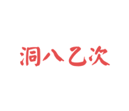 719822611