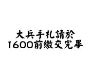 719822613