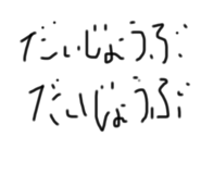 719921401