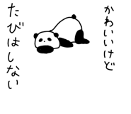 719950901