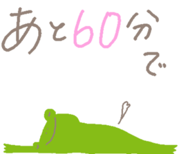 719951710