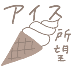 719951714